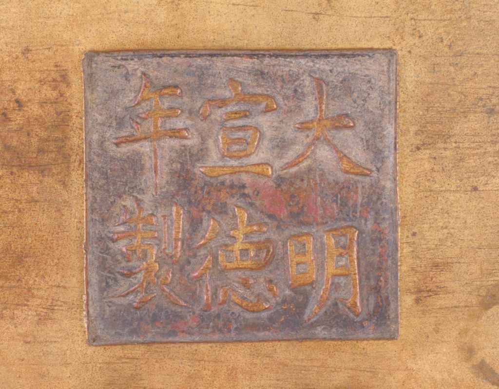 图片[2]-Xuande type wire cutting enamel human ear rectangular cover furnace-China Archive